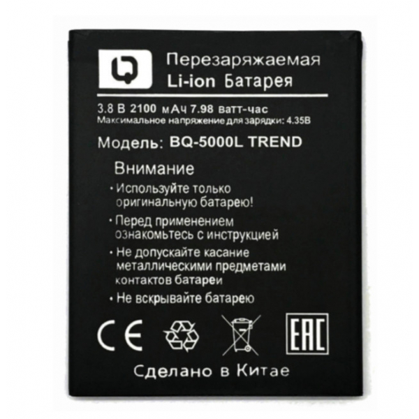 Батарея BQS BQ-5000L TREND  [Original PRC]